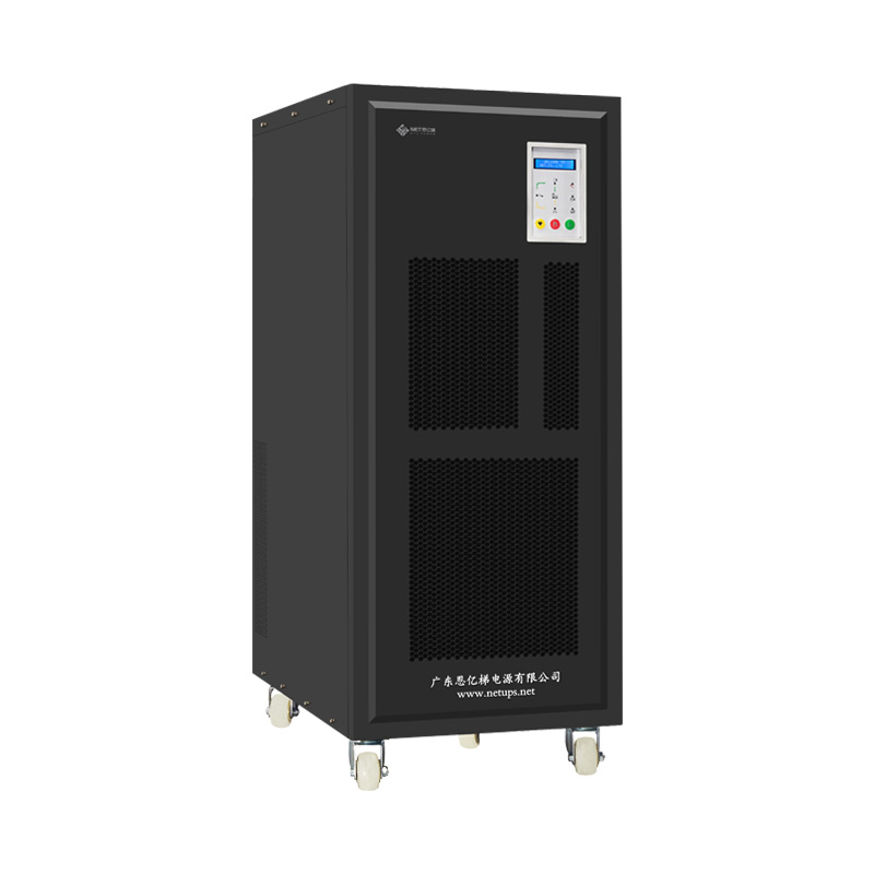 三進單出UPS(20-40KVA)